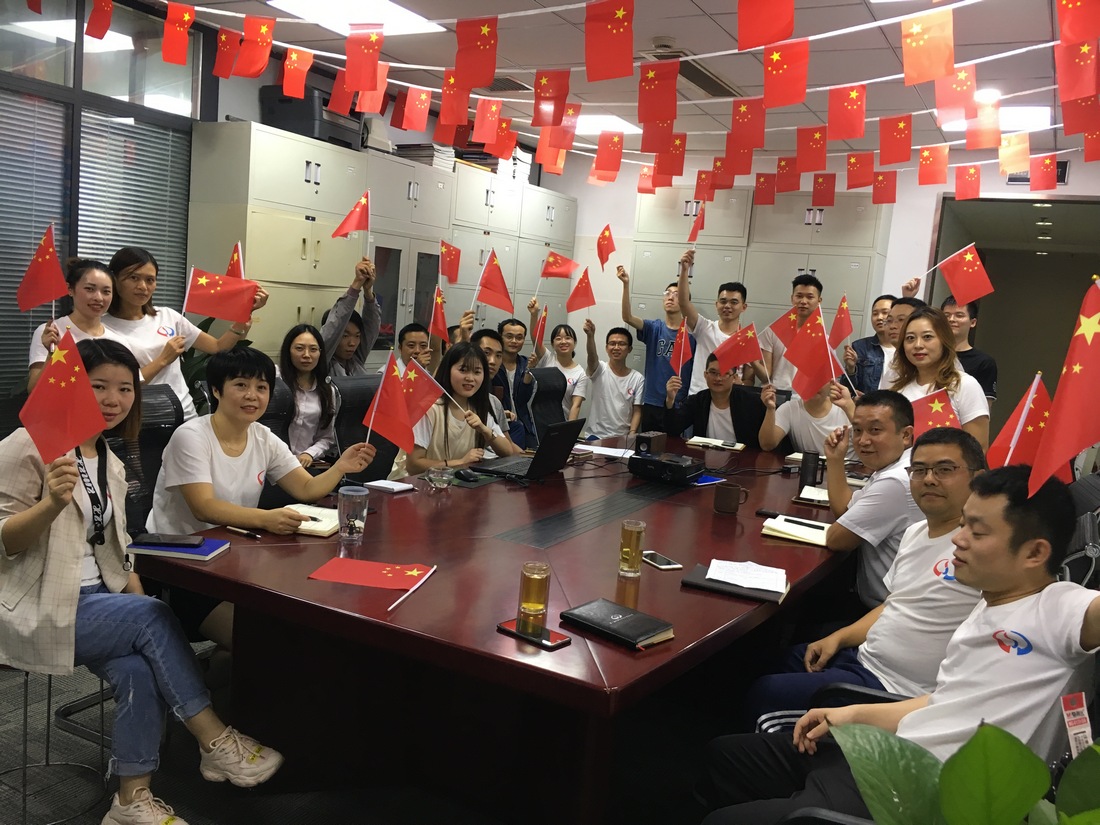2020年國慶節(jié)