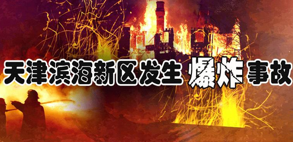 成都機(jī)電安裝工程|消防施工應(yīng)注意哪些方面？