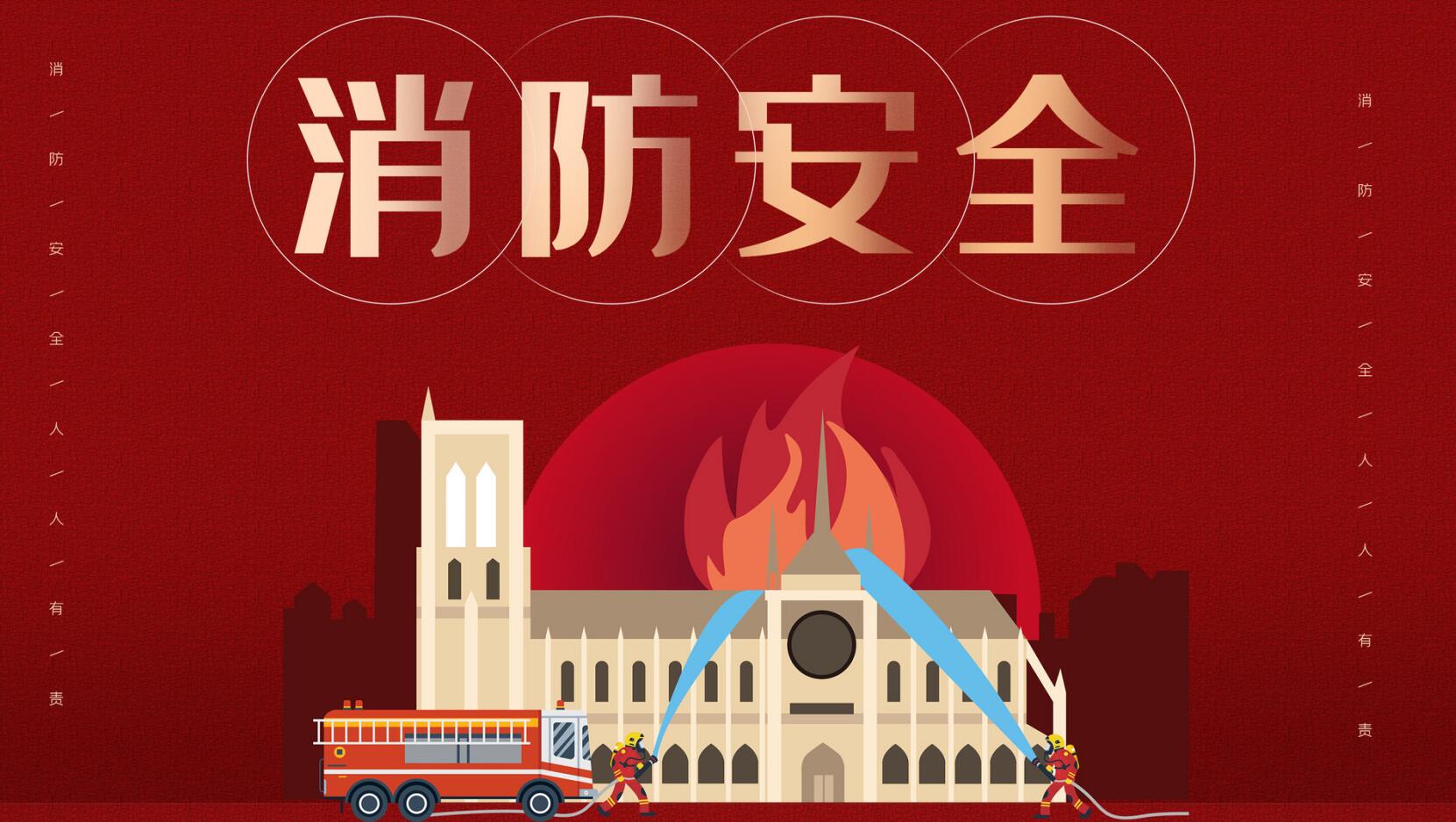 成都弱電智能化工程|中國(guó)消防設(shè)備網(wǎng)消防安全知識(shí)培訓(xùn)內(nèi)容