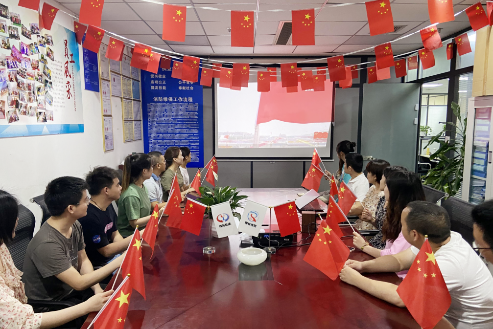 2021年喜迎七一