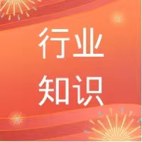 【行業(yè)知識(shí)】氣體滅火系統(tǒng)鋼瓶剩余量是怎么確定的？