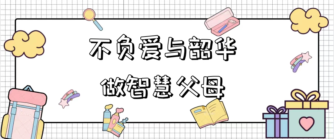 【松澤活動(dòng)】不負(fù)愛(ài)與韶華，做智慧父母：四川松澤開(kāi)展員工暖心福利會(huì)