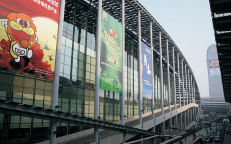 廣州琶洲會(huì)展中心