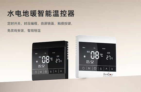 地暖盤管溫控器的使用說明和調(diào)節(jié)技巧有哪些？（如何正確地使用地暖風機盤管溫控器？）